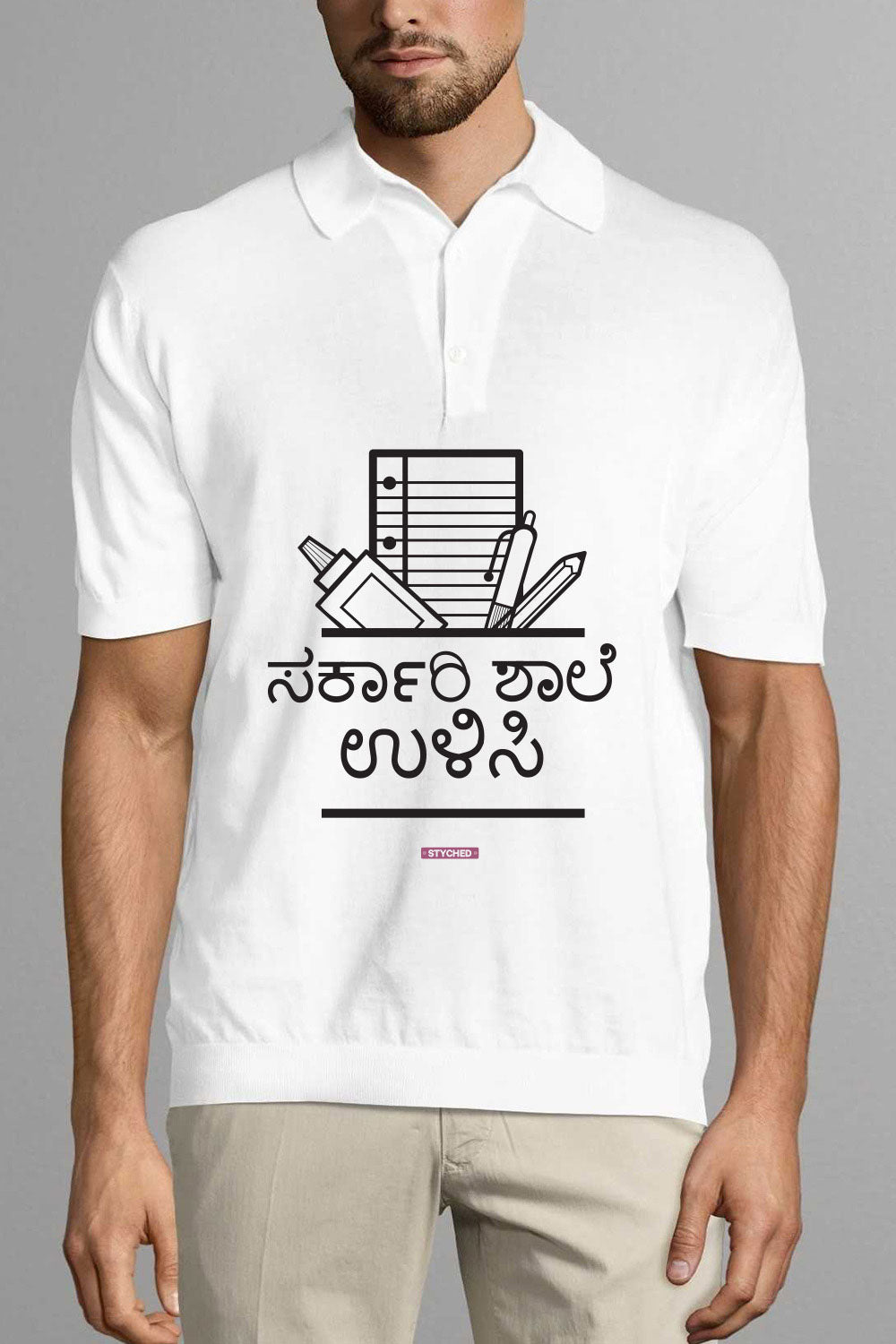 Save Govt. Schools Movement Tee - Styched in India Graphic Polo T-Shirt White Color